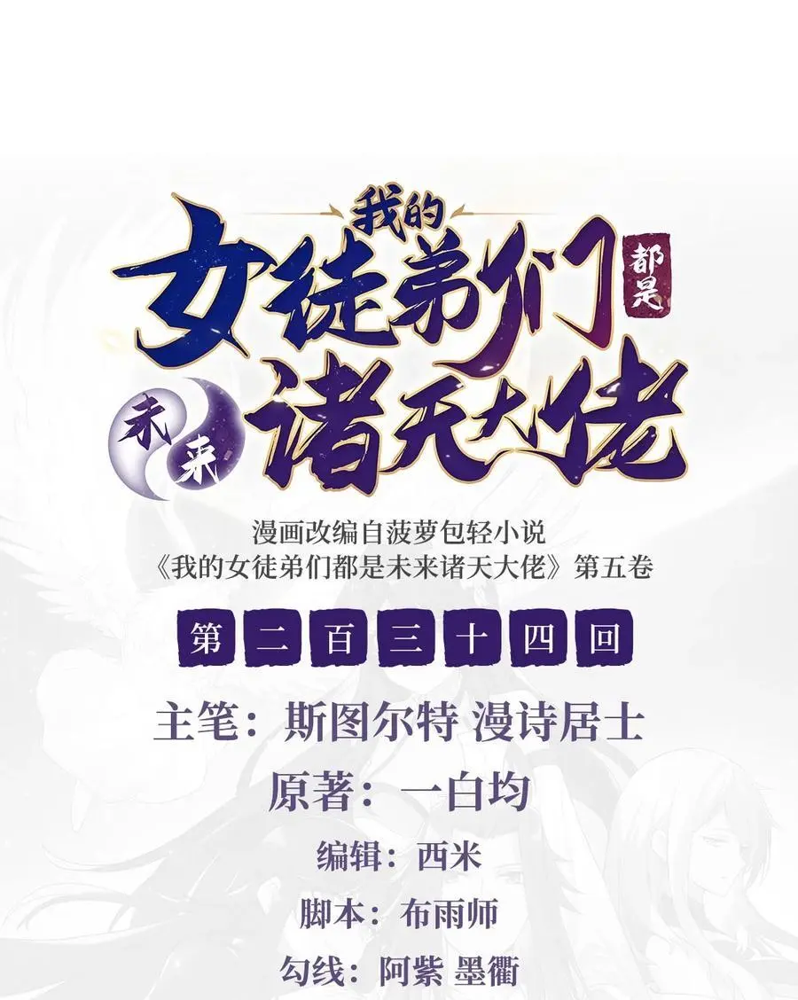 234 舍身护犊1