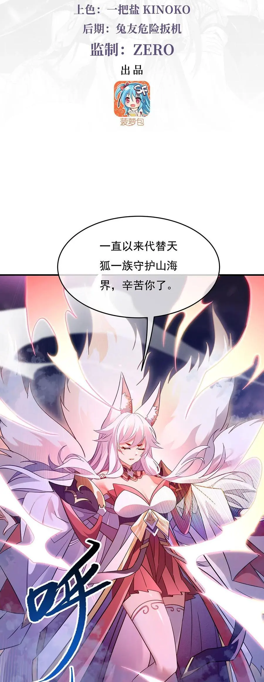 234 舍身护犊2