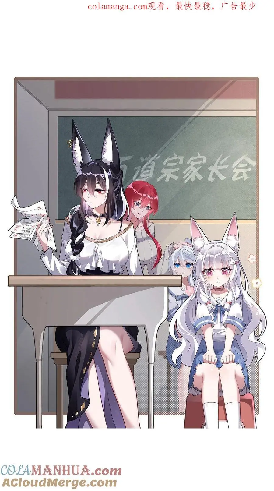 234 舍身护犊0