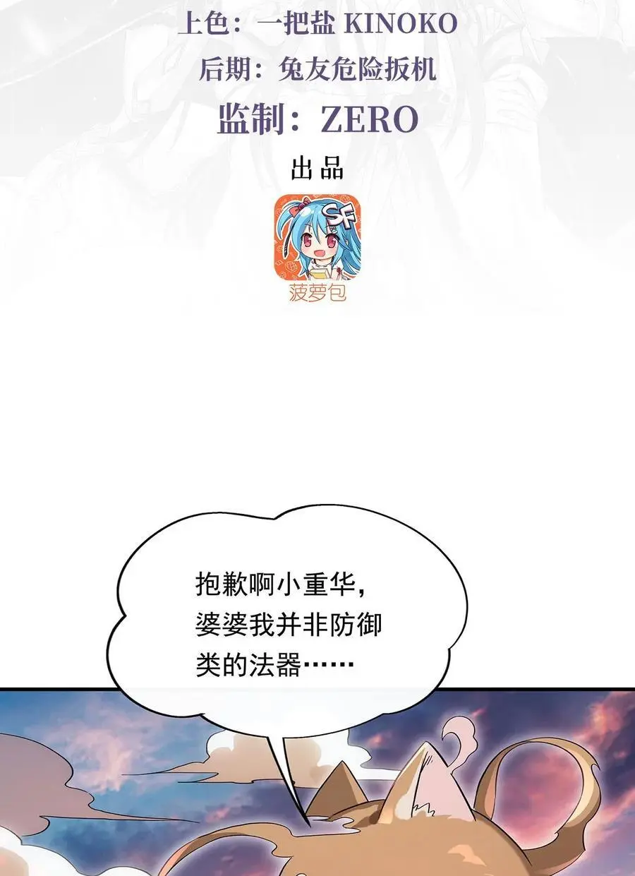 244 最后的谢幕2