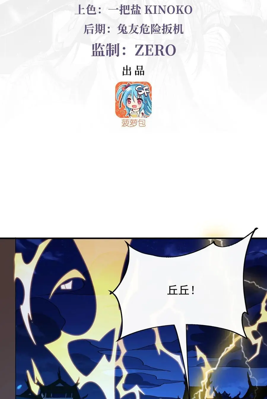 232 黯葬山2