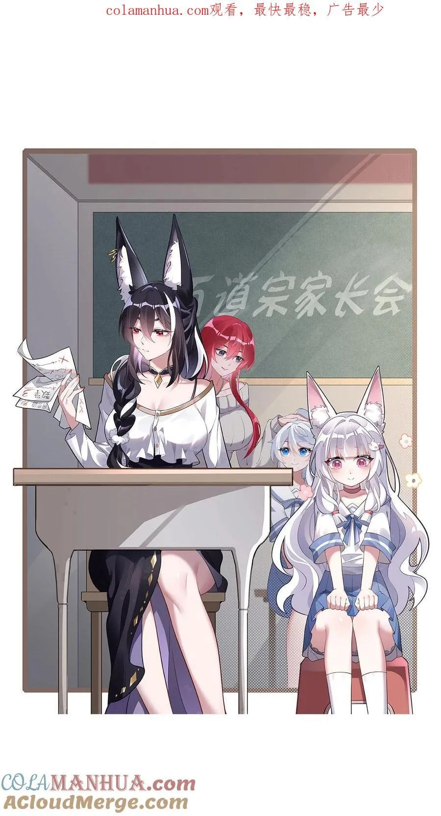 208 以身犯险0
