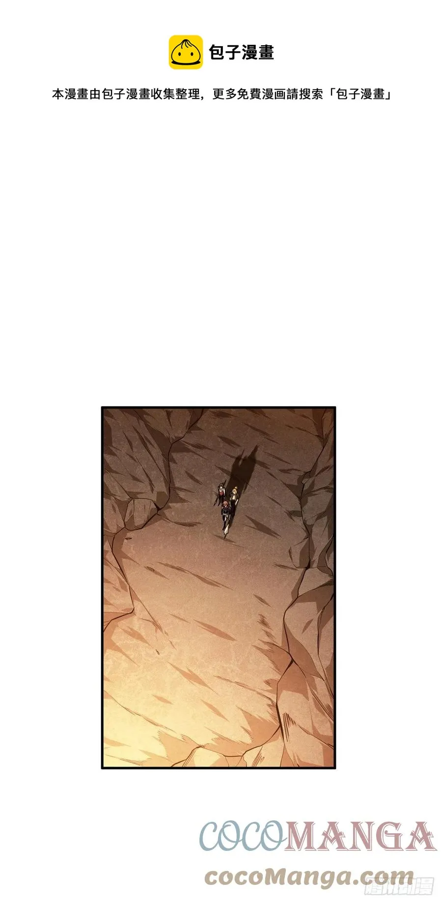 第75话 包围之势0
