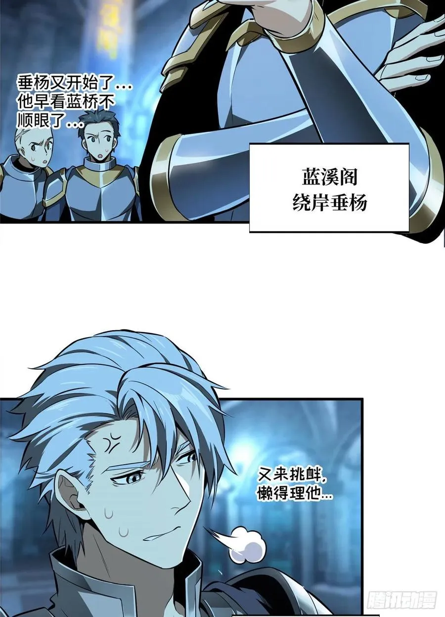 第78话 绑架记录2