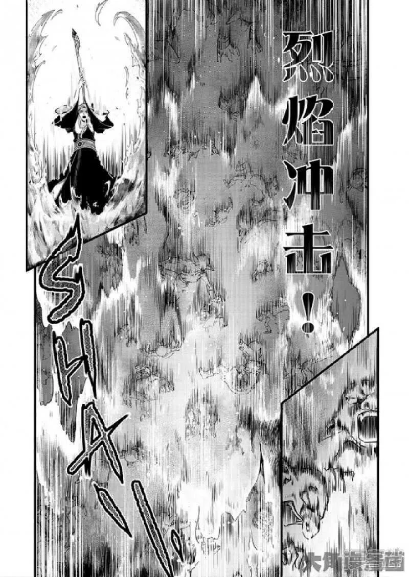 第38话 吃遍所有公会0