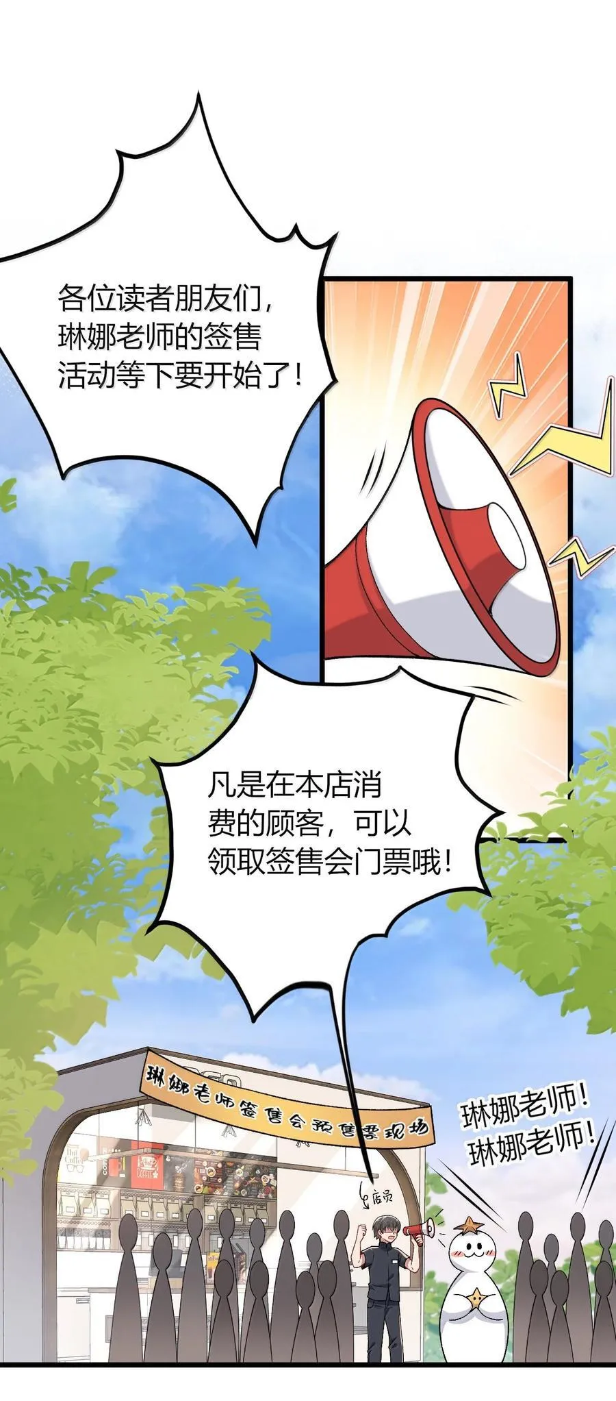 76 再这样我们要过不了审了！2