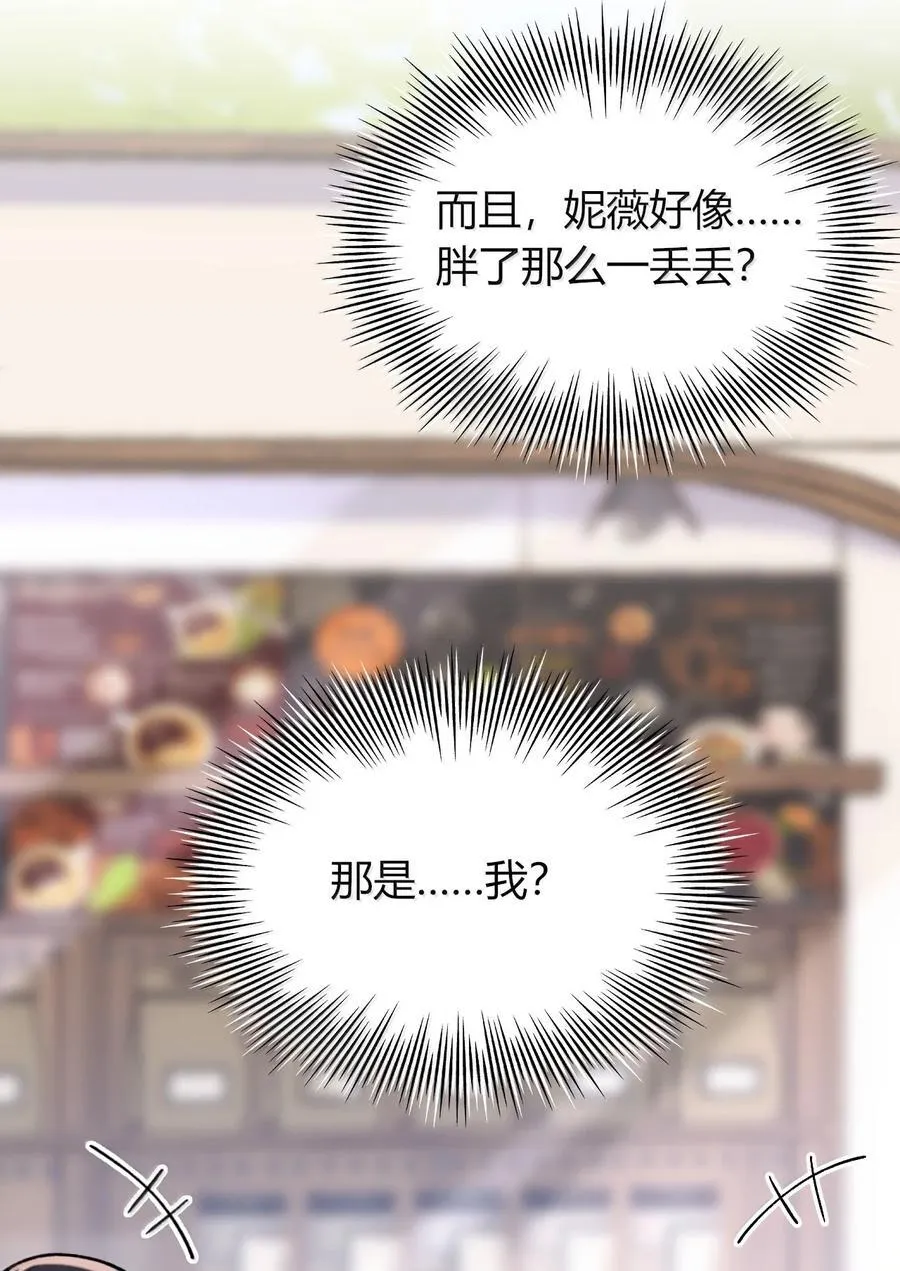 76 再这样我们要过不了审了！4