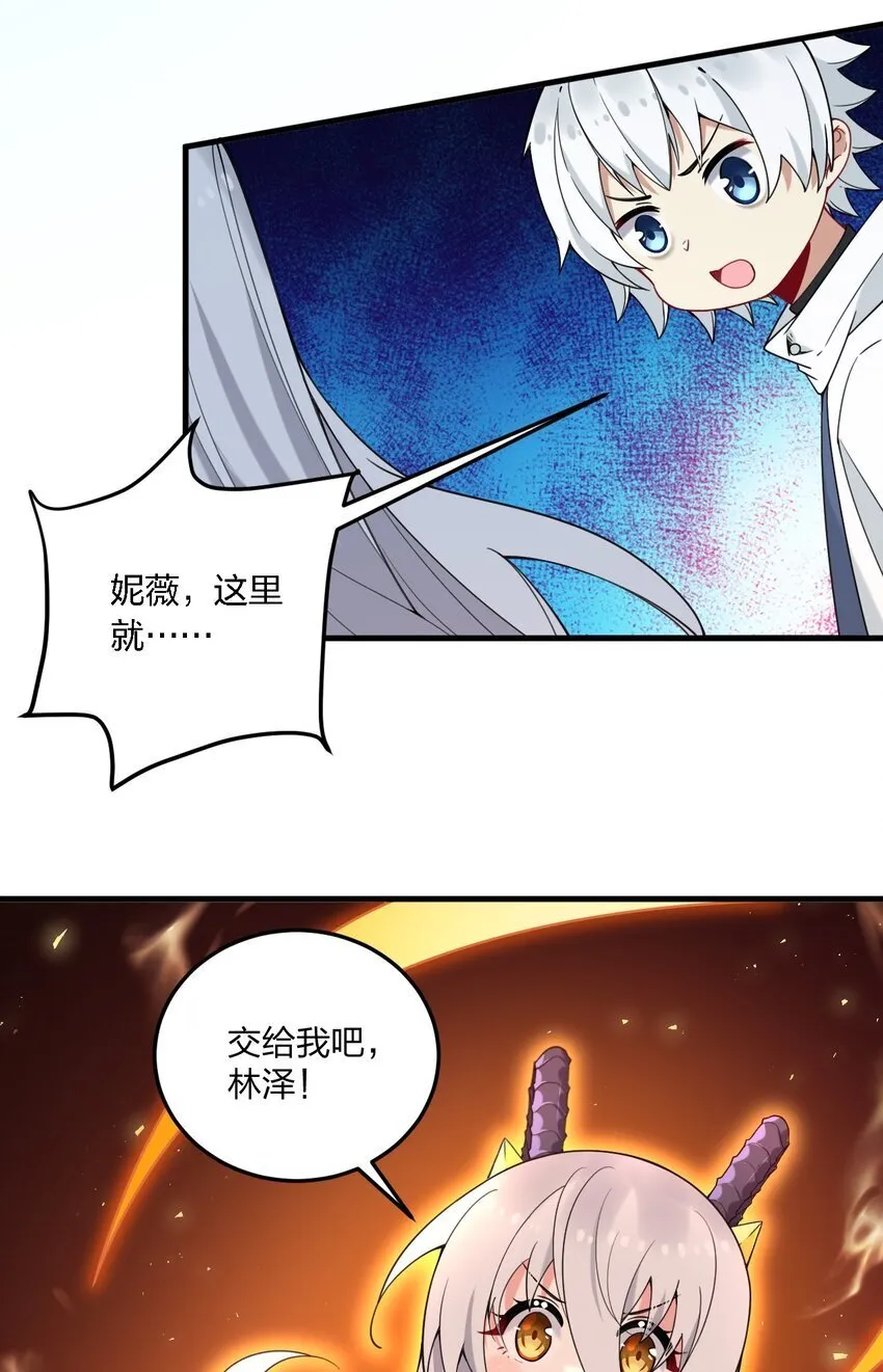 40 那种事……余也没有很期待啦~！4