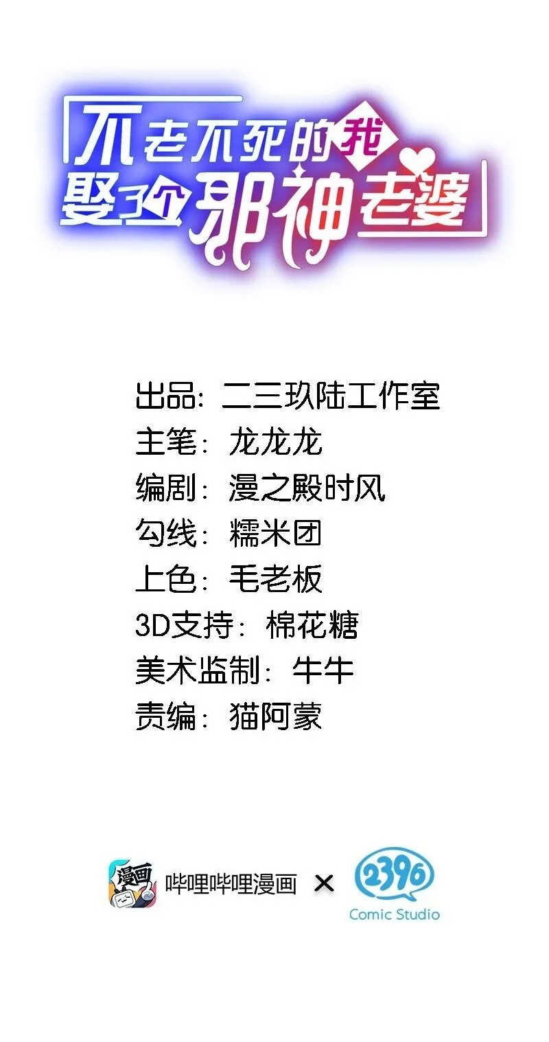 40 那种事……余也没有很期待啦~！1
