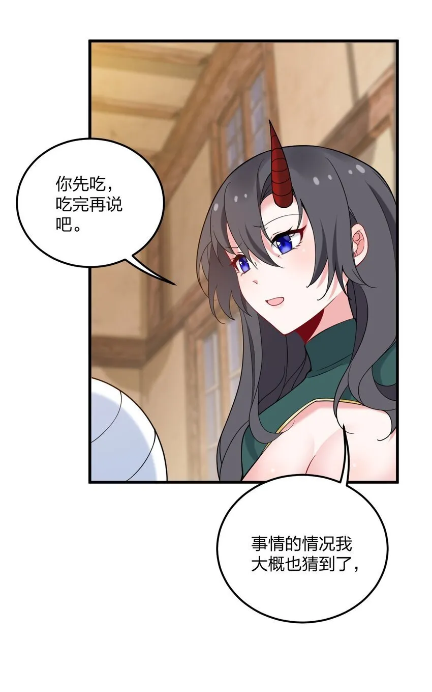 37 邪神的餐桌……好想一起……3