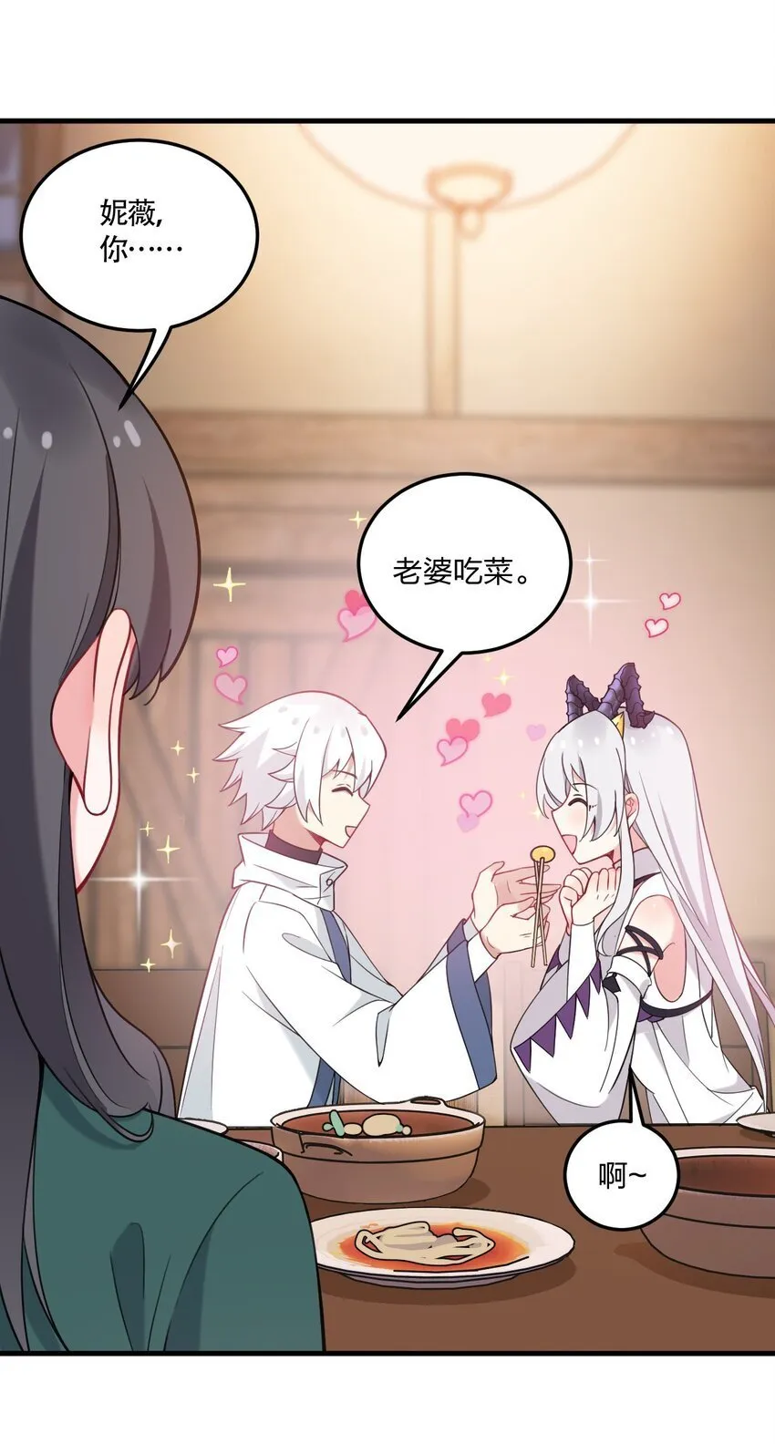 37 邪神的餐桌……好想一起……4