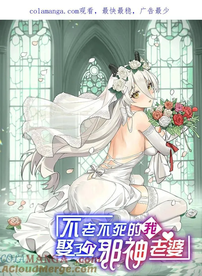 58 来不及了——！0