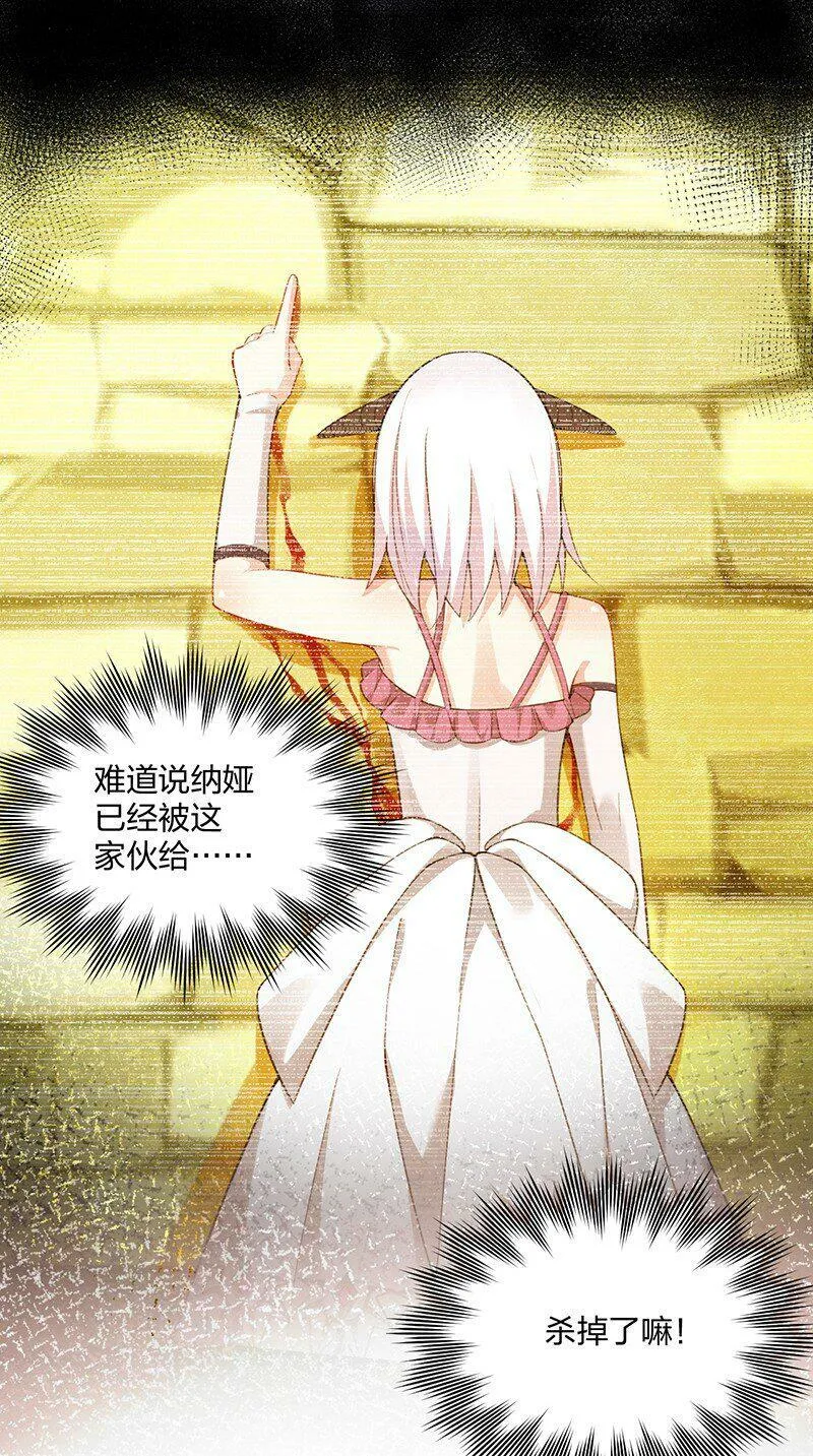 15 你们……在干什么？4