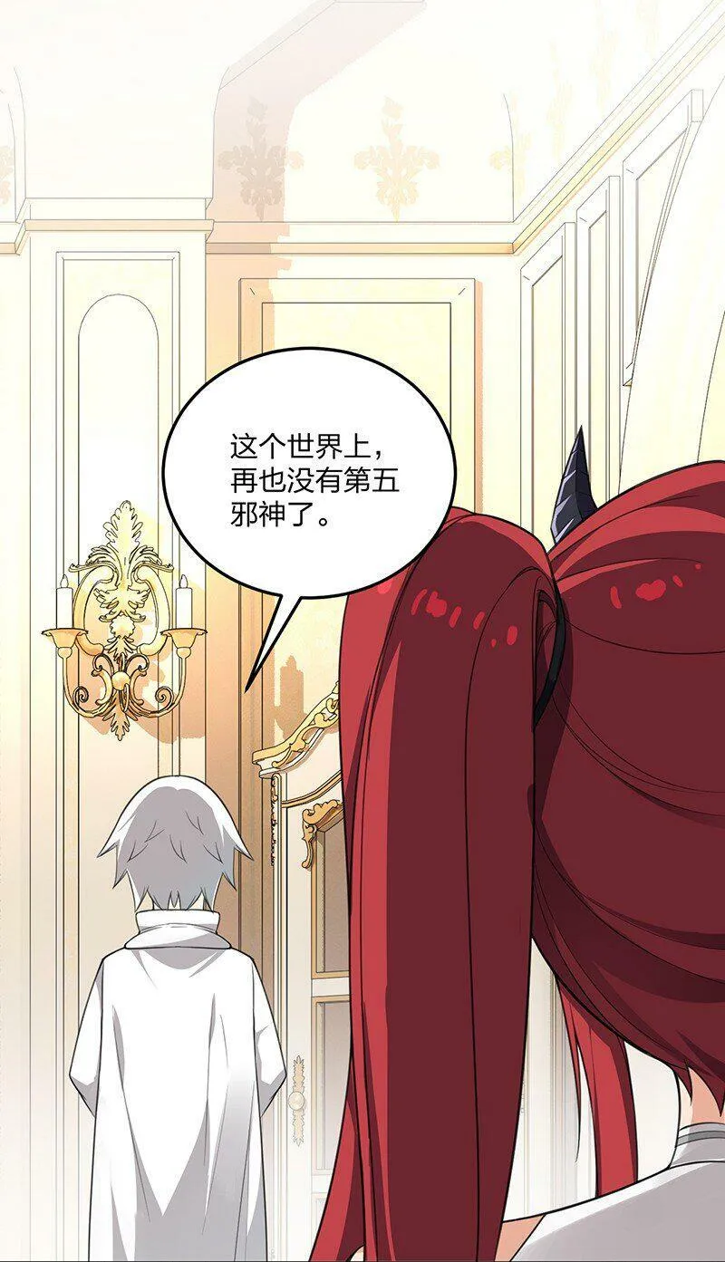 15 你们……在干什么？2