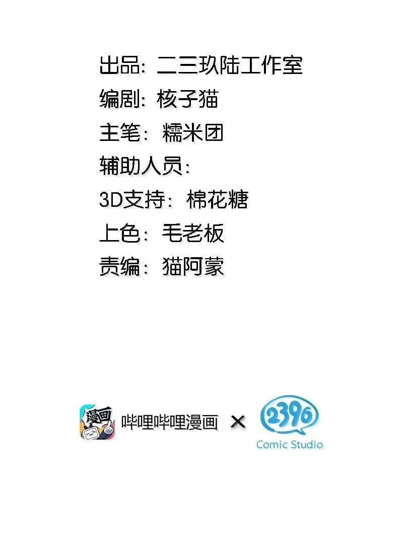 72 就差一点就快……1