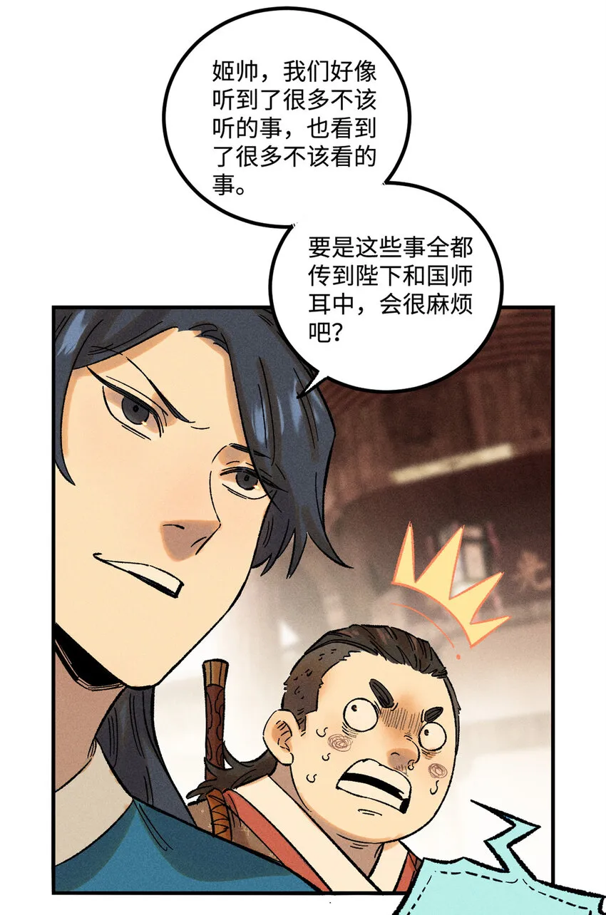36 此例不可开4