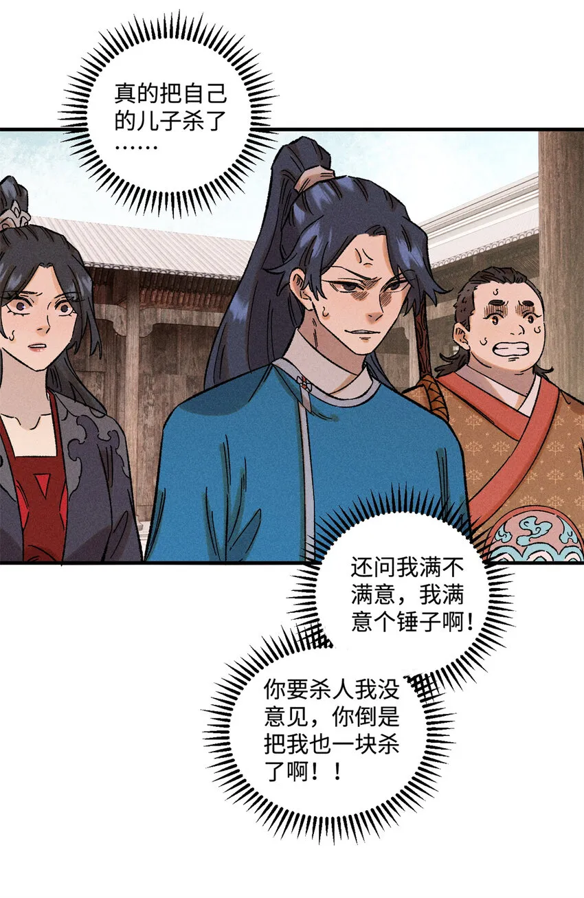 36 此例不可开3