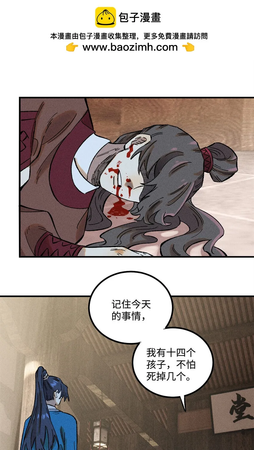 36 此例不可开1