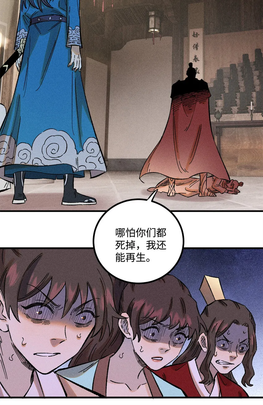 36 此例不可开2