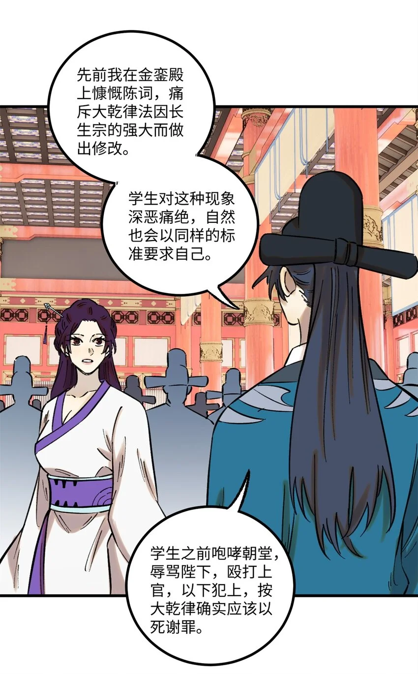 59 皇帝让权3