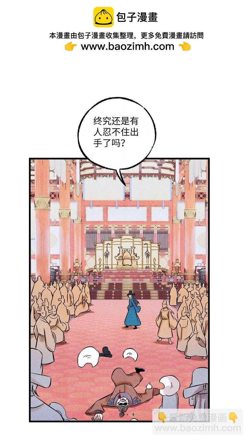 53 公主的隐忍1