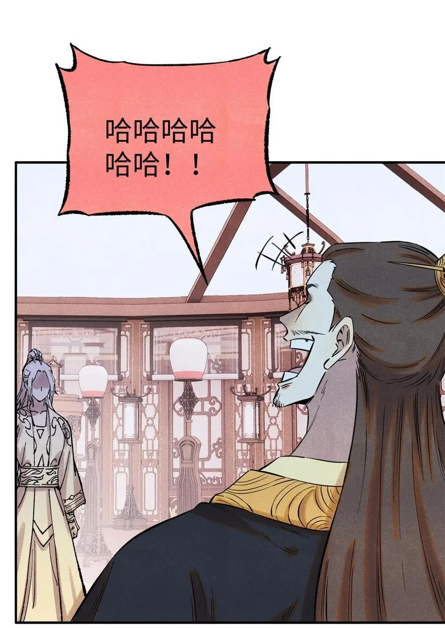 62 干帝的真实想法4