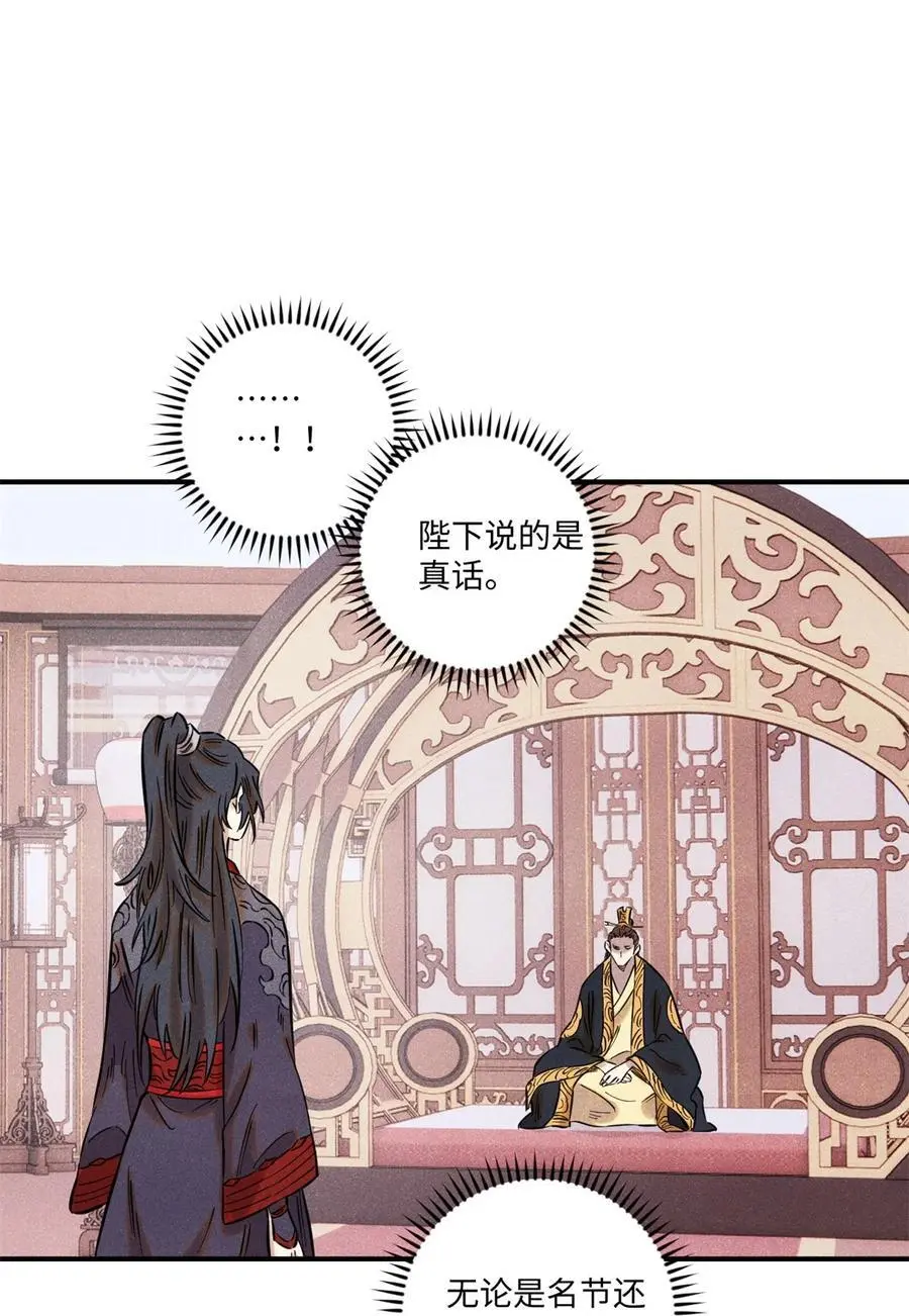 62 干帝的真实想法1