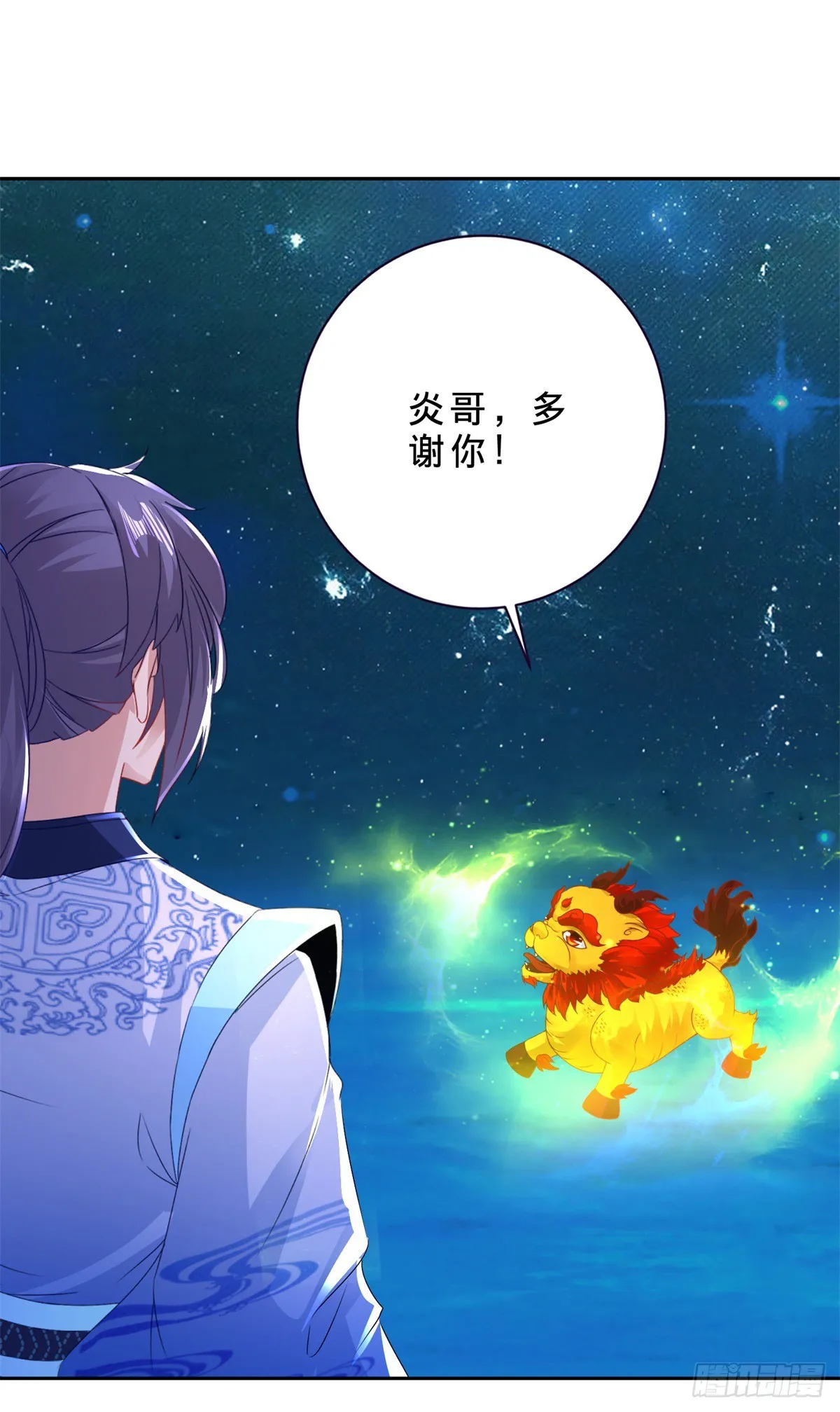 第294话 红衣大汉小麟4