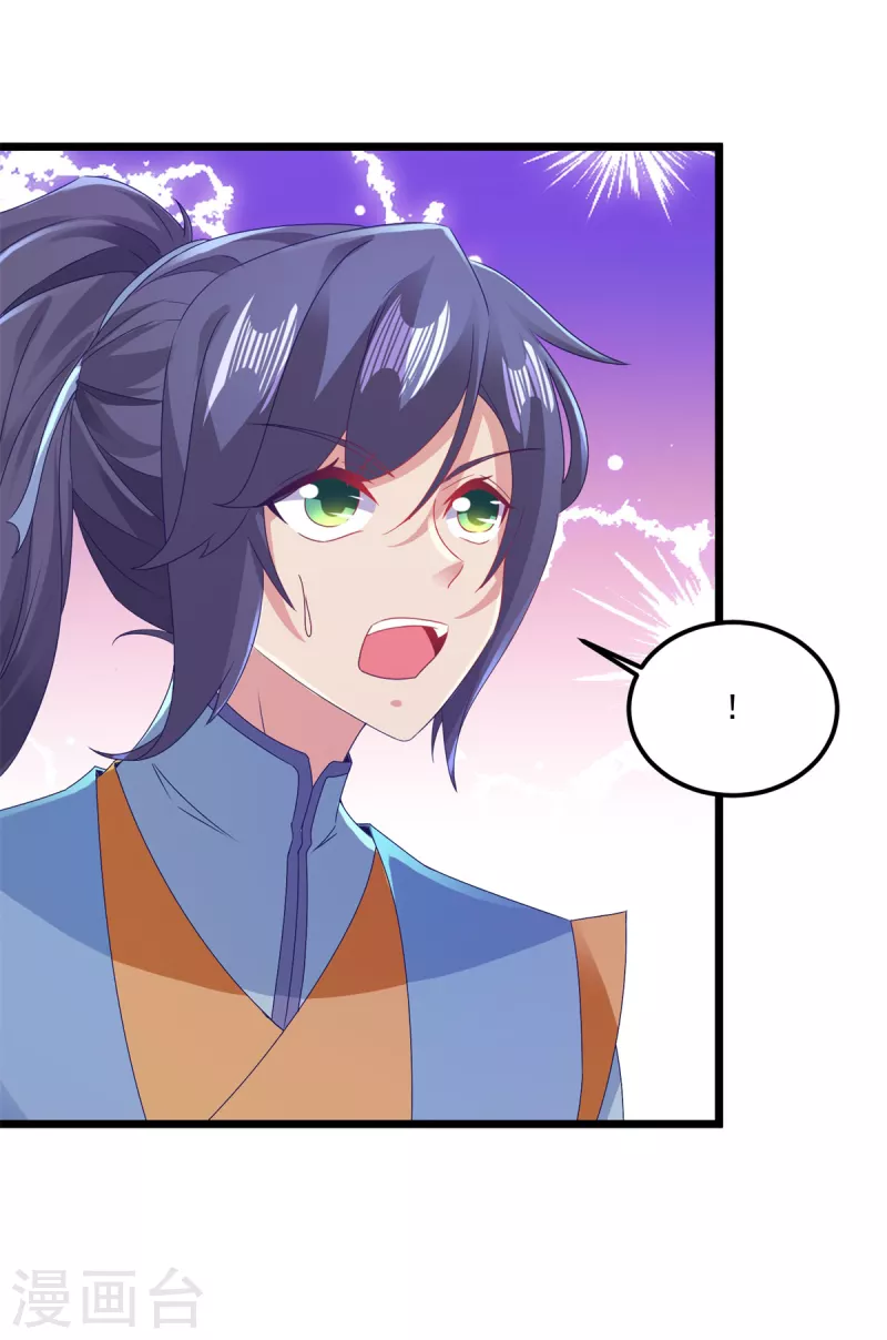 第148话星梵诀的极限4