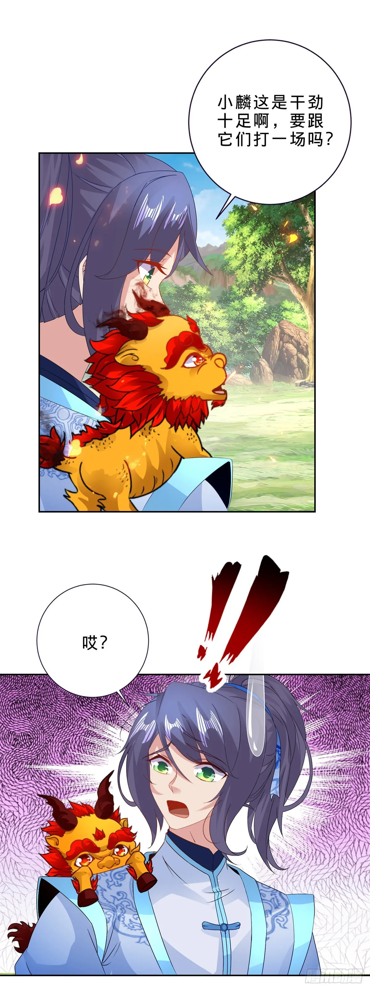 神魂武帝动漫免费观看漫画,第285话 不可能的任务5图