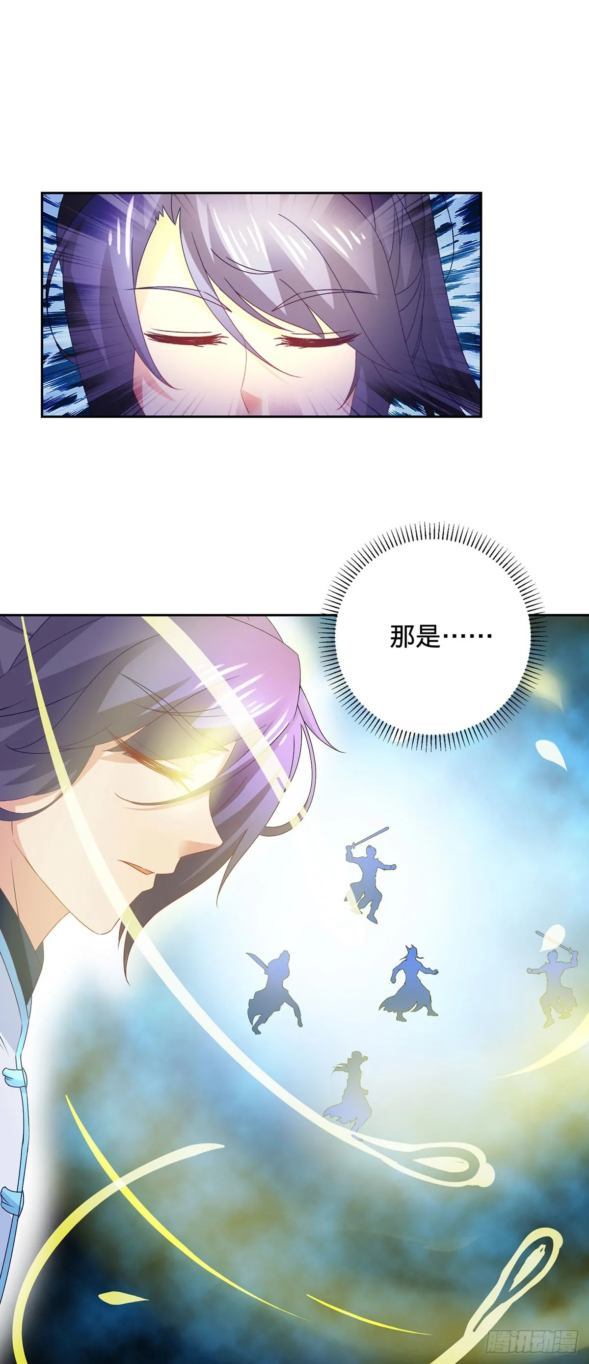 神魂武帝动漫免费观看漫画,第277话 再见周通5图