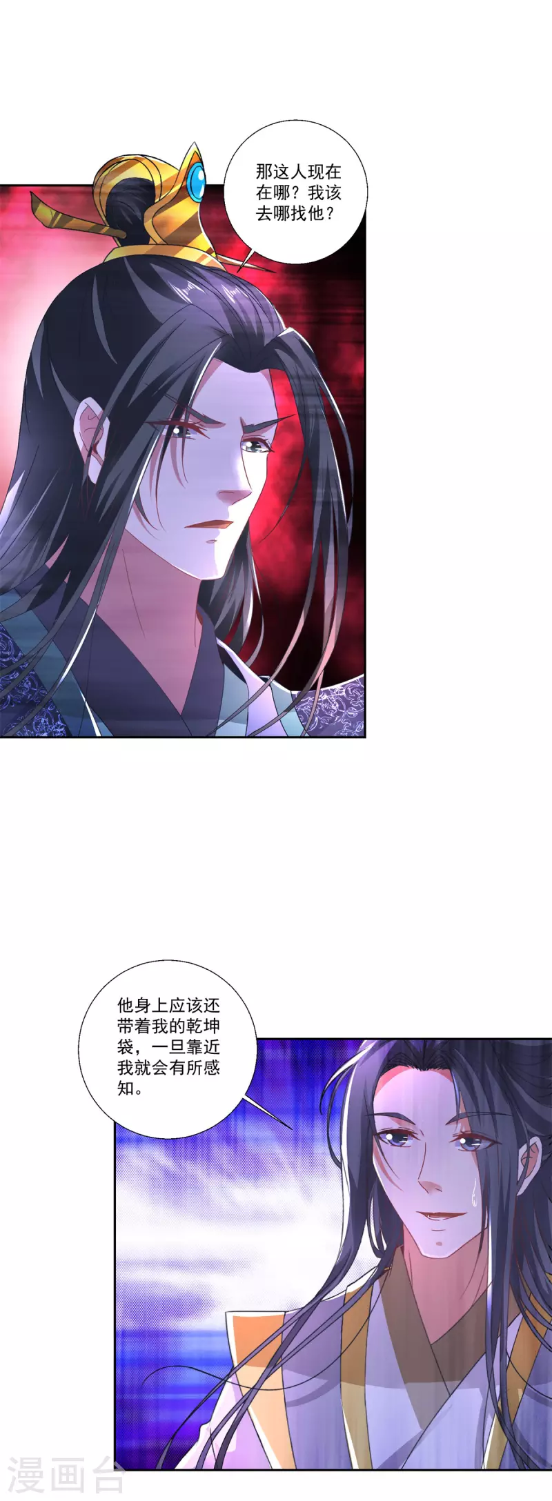 神魂武帝第三季完整版漫画,第239话 城内高塔3图