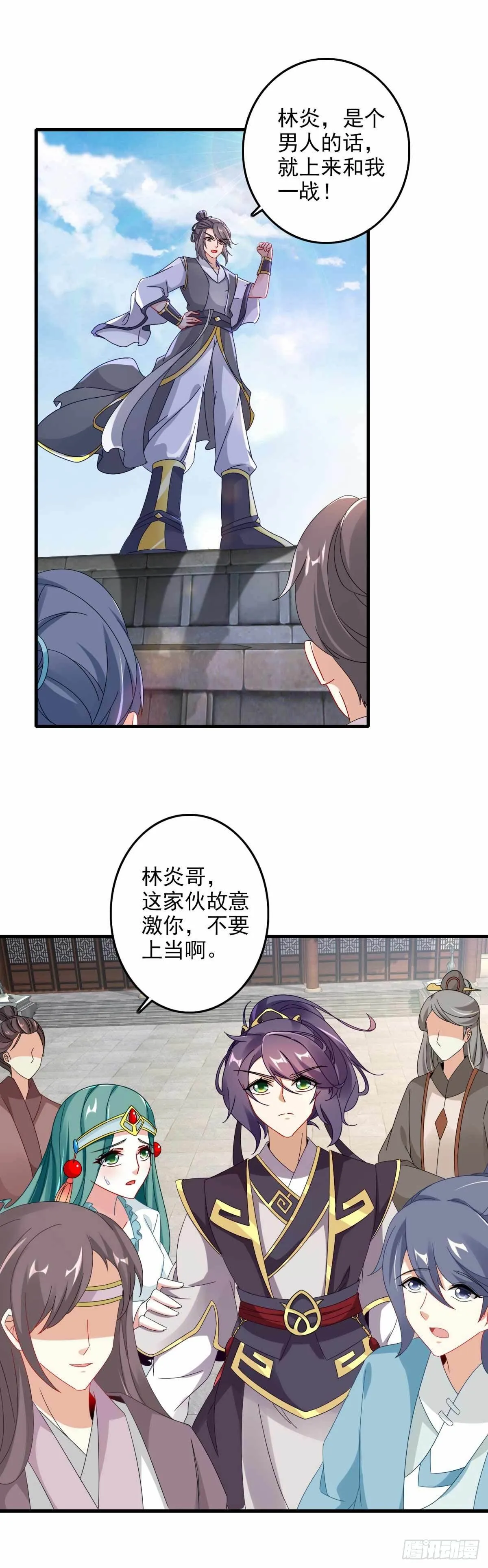 神魂武帝第三季完整版漫画,第14话 废神魂是六星武者？2图