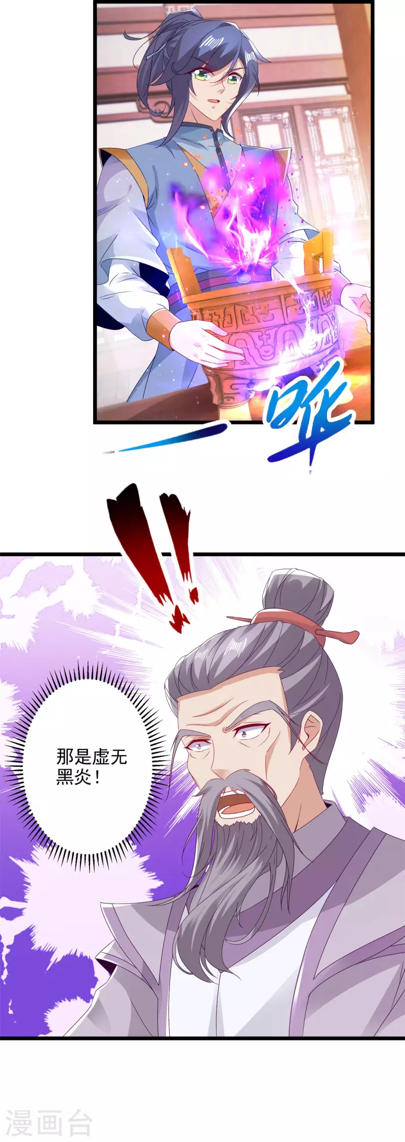 第174话皇城之中的皇宫3