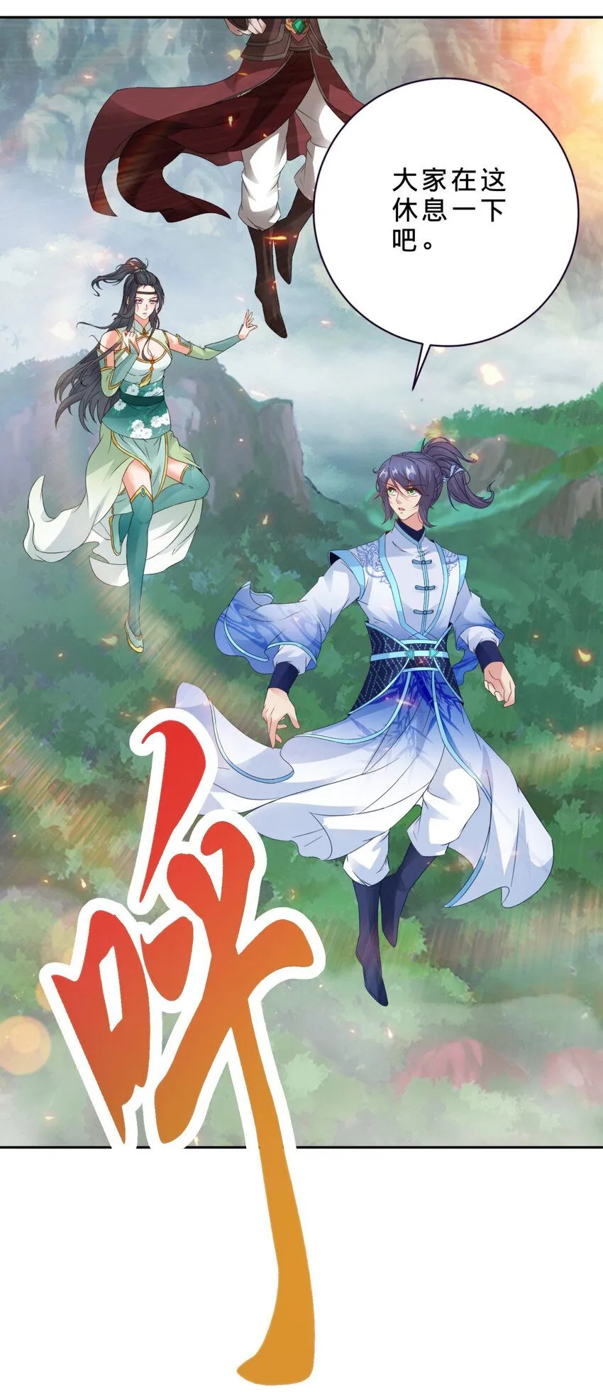 第320话 灵魂之花3