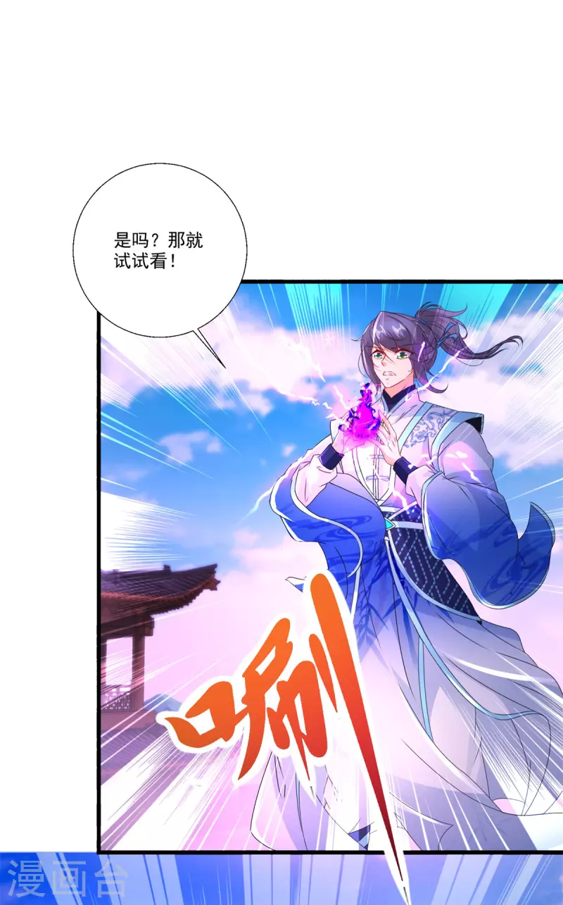 第216话空间转运符4