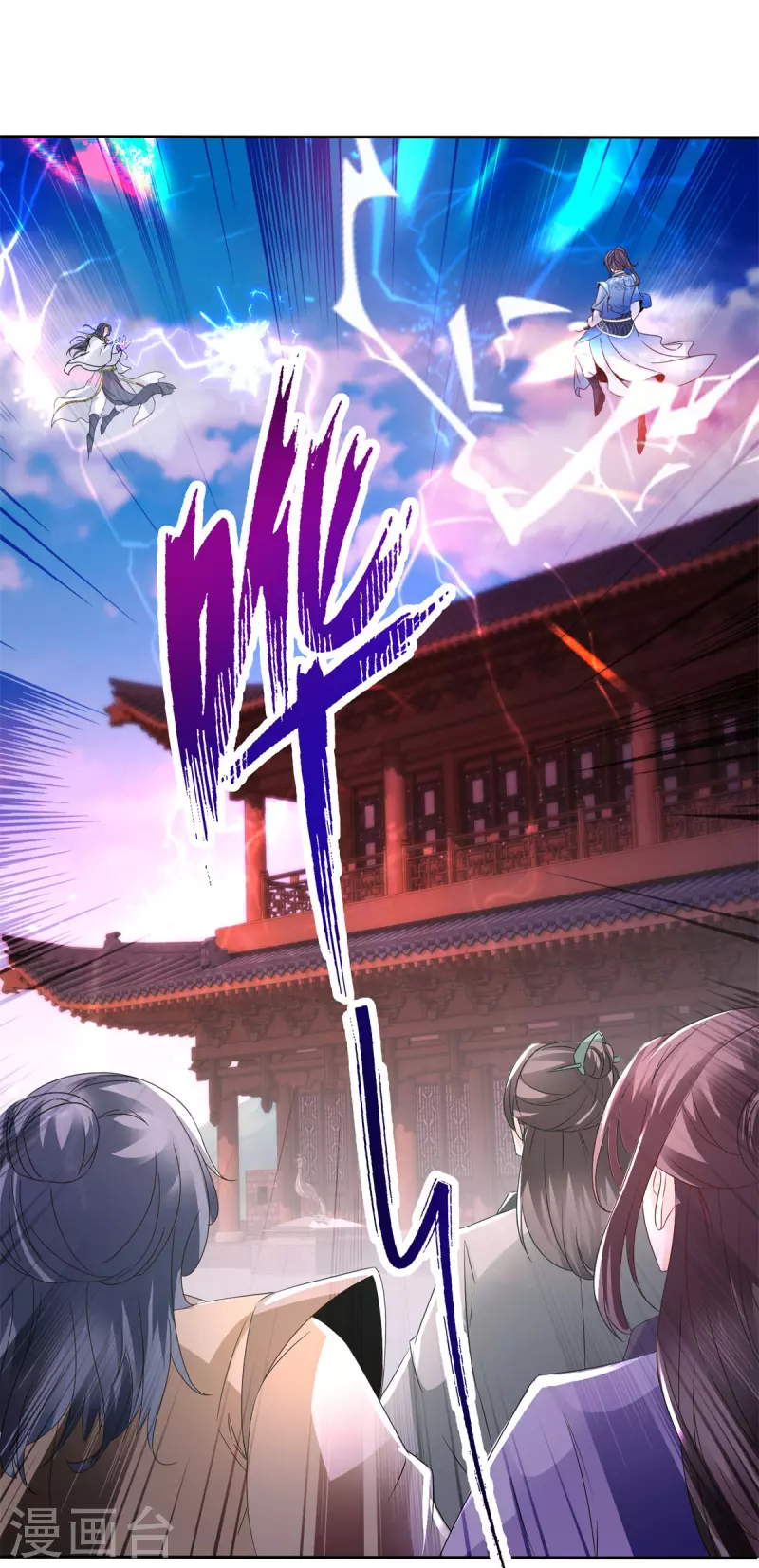 第216话空间转运符1