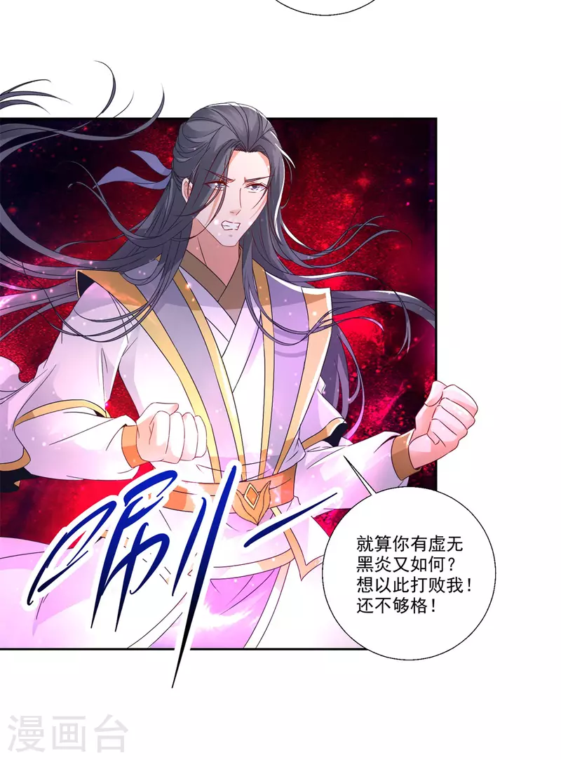 第216话空间转运符3
