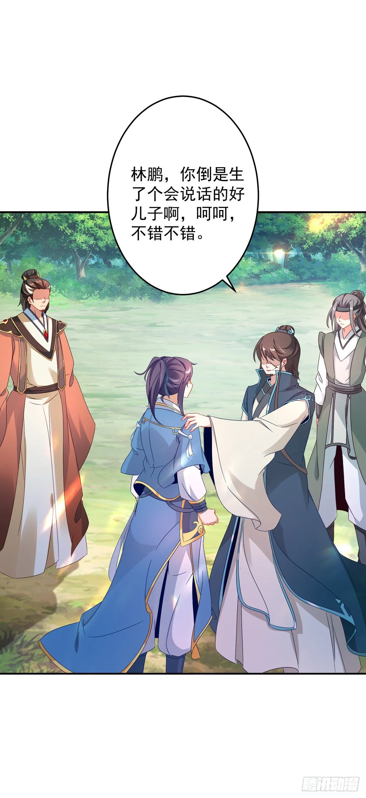 神魂武帝动漫免费观看漫画,第31话 深藏不露的裁判4图