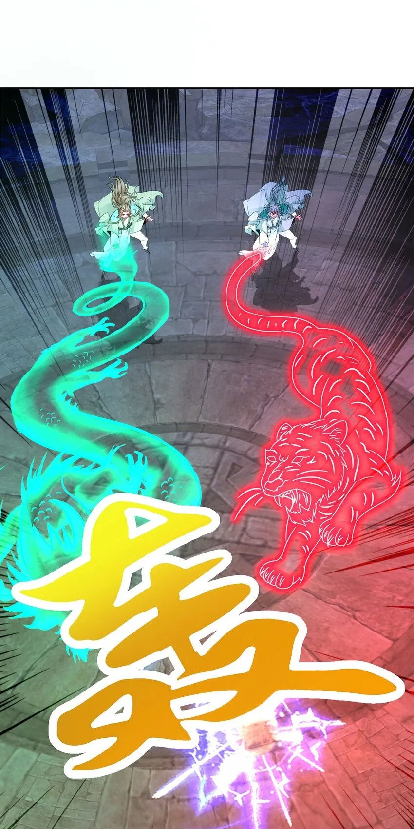 神魂武帝动漫免费观看漫画,第335话 声波武学2图