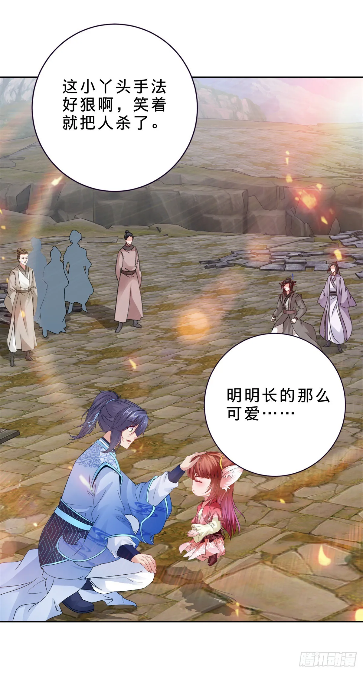 神魂武帝第三季完整版漫画,第283话 十把钥匙集齐5图