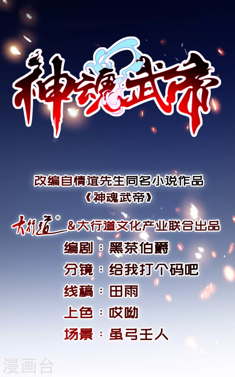 第224话找到阵眼0
