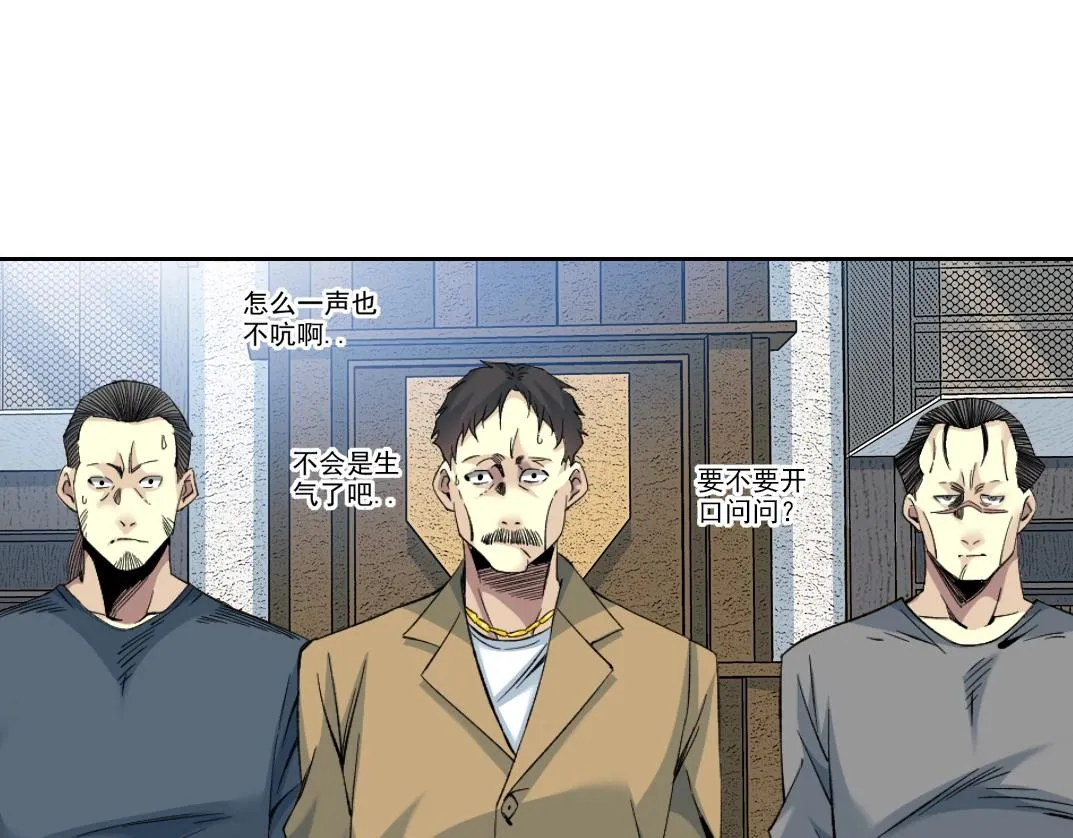 我打造了长生俱乐部笔趣阁我姓俞漫画,第100话 逆转时间4图