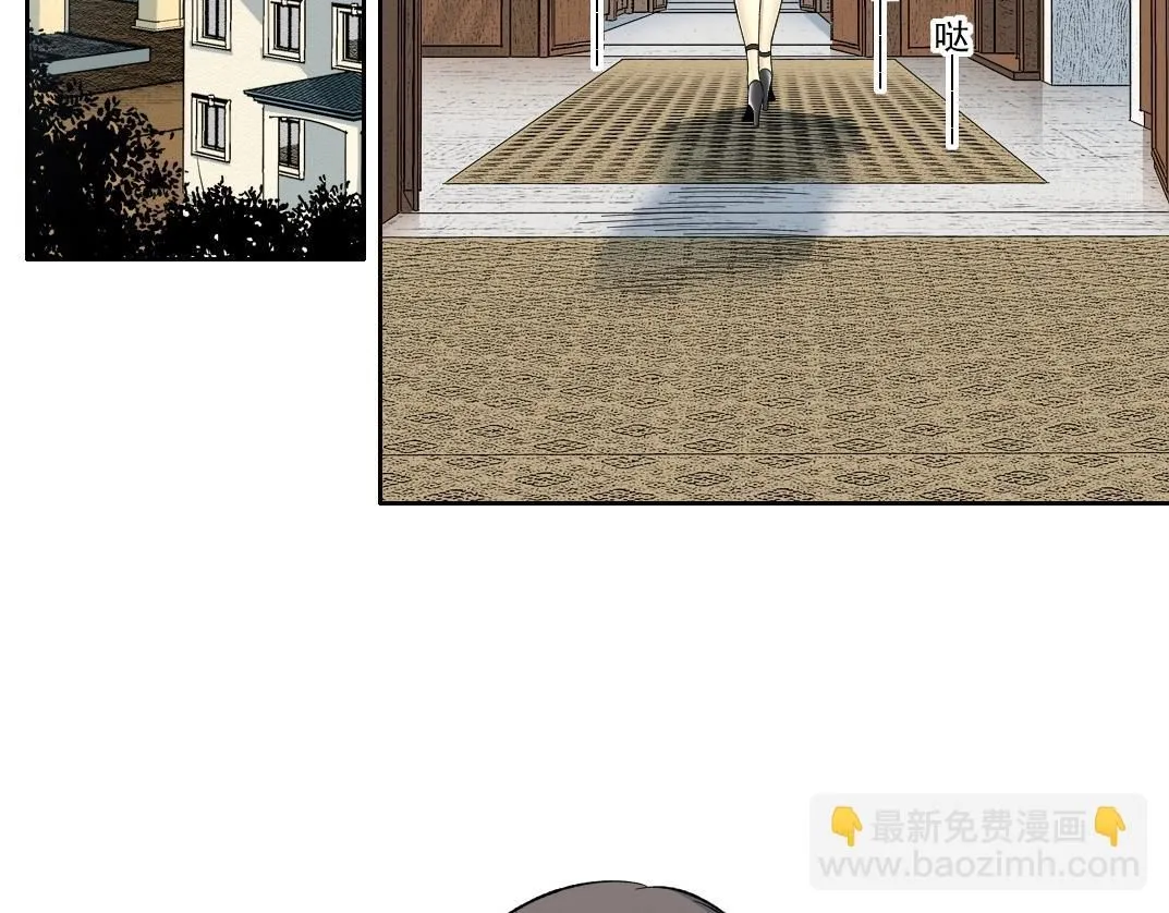 我打造了长生俱乐部漫画,第205话5图