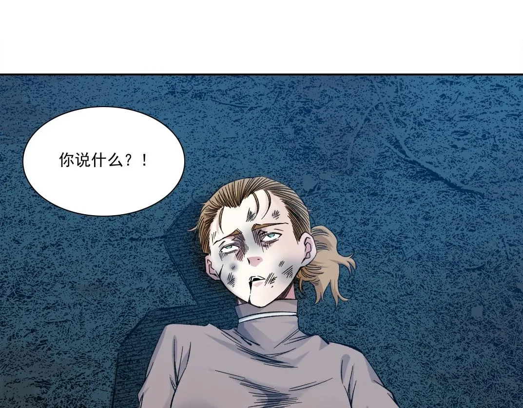 我打造了长生俱乐部免费动漫漫画,第177话 恶魔4图