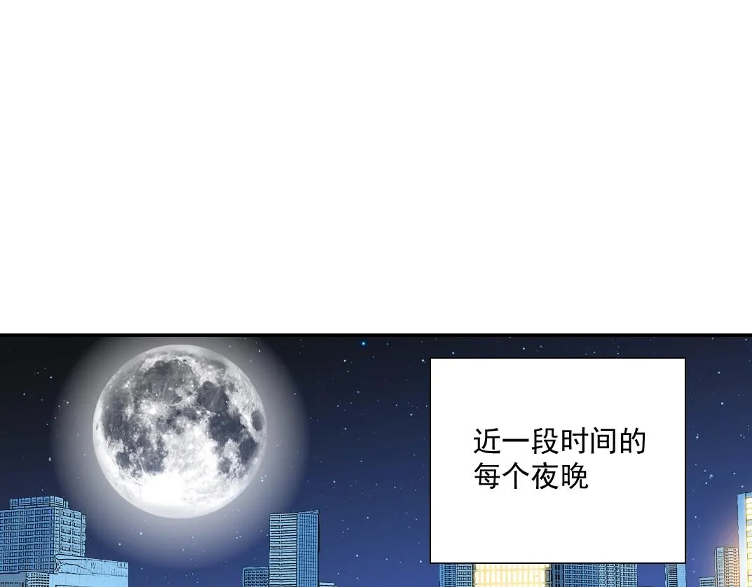 我打造了长生俱乐部笔趣阁我姓俞漫画,第68话 无尽的时间4图