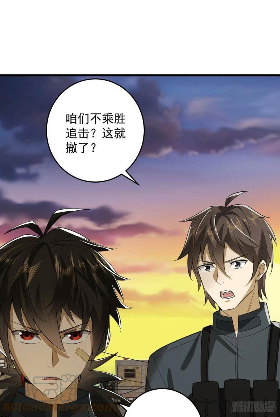 第一序列~漫画,207 太生猛了！4图
