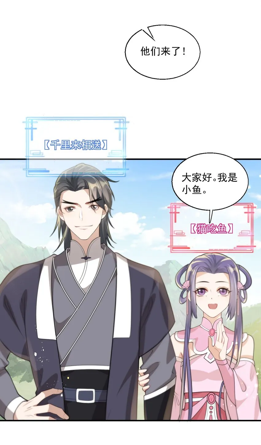 坦白从宽把牢底坐穿的下一句漫画,009 干啥啥不行，装可爱第一名！4图