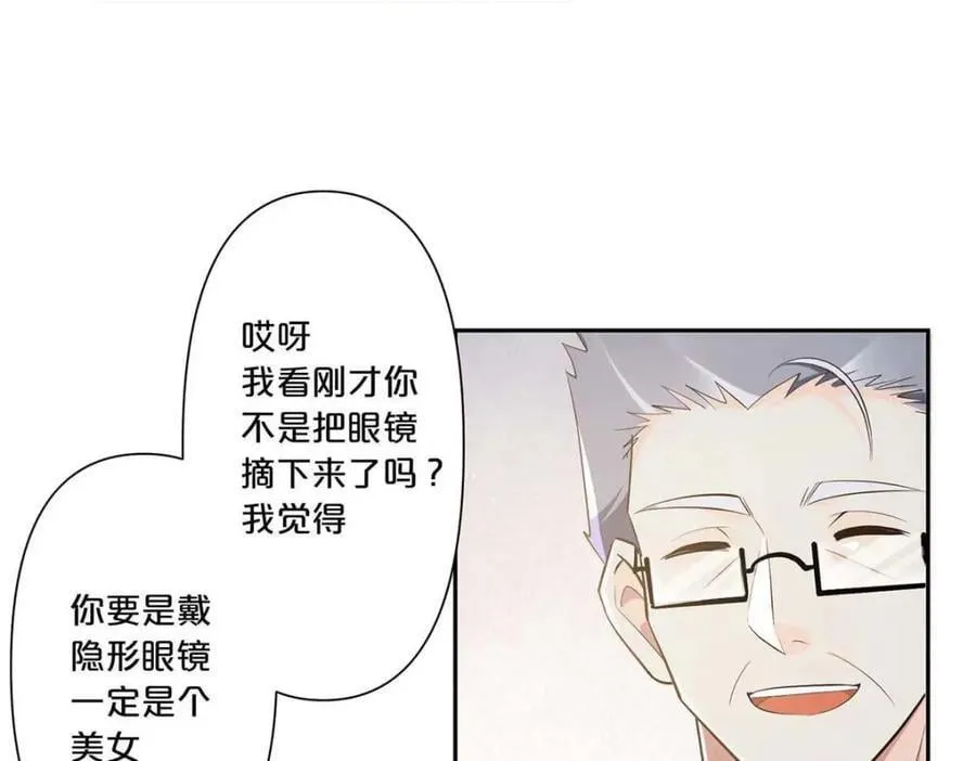 第3话4