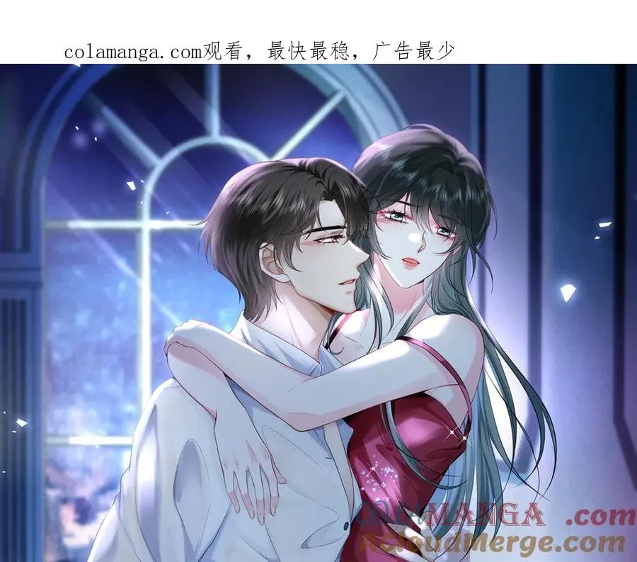 霍先生乖乖宠我短剧合集漫画,第22话 替她出气1图